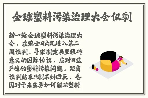 一面膜上边一面膜下电视剧